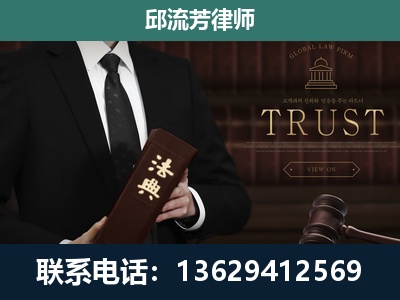 六盘水-专注于刑事辩护