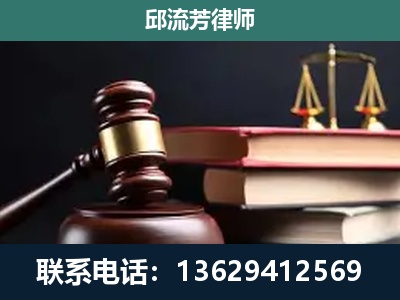 六盘水-刑事纠纷
