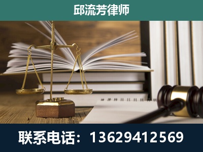 六盘水-专注于刑事案件