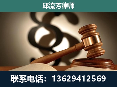 六盘水-专注于刑事诉讼