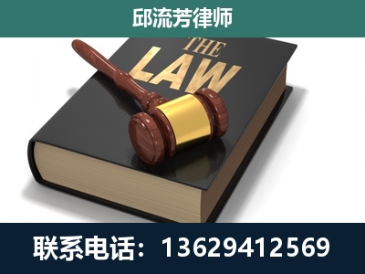六盘水-专注于刑事纠纷