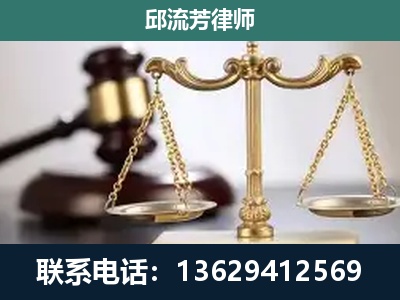 六盘水-刑事辩护