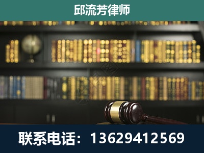 六盘水-刑事律师