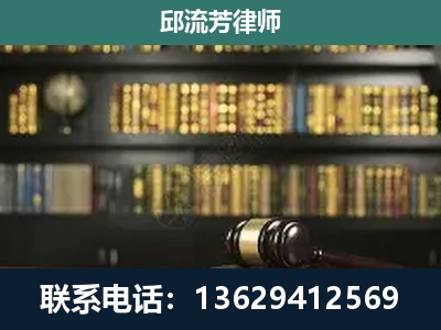 六盘水-刑辩律师