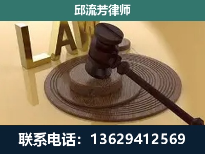六盘水-刑事诉讼