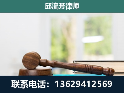 六盘水-刑事辩护